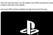 ソニー、PS5が予約争奪戦になったことを謝罪。さらにリリースすることを約束