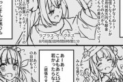 【画像】バチャ豚さん、漫画で『人気VTuber達の配信時間格差』について描くｗｗｗｗ