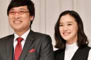 【執念！！】蒼井優、“オードリー若林の結婚相手”を瞳に映った写真を探して特定する！？