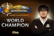 【快挙】『ハースストーン』世界選手権で日本のプロゲーマーが見事に優勝！！！