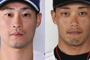 中日・加藤匠馬とロッテ加藤翔平が交換トレード
