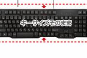 【画像】ダイソーでキーボード売っててワロタァ！ｗｗｗｗｗｗｗｗｗ