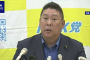 【政治】NHK党・立花孝志党首逮捕、自殺の元県議への名誉毀損容疑
