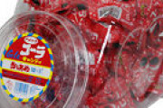 【悲報】10円のクジ付き飴などを製造しているアメハマ製菓が令和3年4月末で廃業へ 創業111年