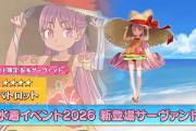 【ネタ】ハベにゃん〇〇するとか変態やん！って思ったｗｗｗｗｗ