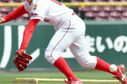 カープ小園海斗、ベアハンドキャッチでファインプレー！解説黒田「僕ならボディストップしてる」