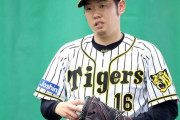 【朗報】西勇輝さん、物を粗末に扱うルーキーを厳しく注意する