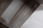 【朗報】ワイ、ついに話題のホテルスタイル枕を手に入れる