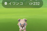 【ポケモンGO】期間限定含めて今1番レアなポケモンって何？