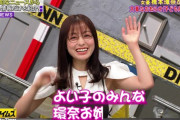 【画像】橋本環奈さんのワキｗｗｗｗｗ
