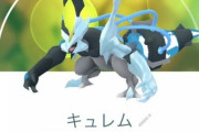 【ポケモンGO】2023年コミュデイ総集編全日程終了！2日目も不具合を期待するユーザー達！ｗ
