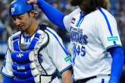 DeNAガゼルマン「私の登板試合はいつも伊藤光捕手。何かしらの縁を感じる」