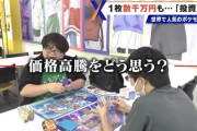 ピュアポケカプレイヤーニキ名言集
