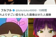 【画像】女の子、努力でめちゃくちゃ可愛くなれると判明ｗｗｗｗｗｗｗｗ