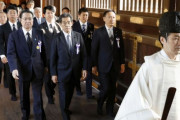 日本の国会議員たち、「戦犯合祀」靖国神社集団参拝＝韓国の反応