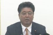 【速報】維新・下地議員、中国企業から100万円貰ってることを認める！　「環境が整いしだい返金する」