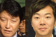 維新・足立氏が維新・音喜多氏をツイッターでブロック、党幹部同士で異常事態