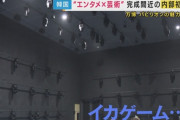 万博開幕まで1カ月、謎のベールに包まれた各国パビリオン…韓国は最新エンタメと芸術が融合する奇想天外な世界観