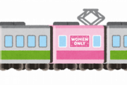 彼女と電車に乗った時、車内はガラガラ。座席に座ると突然1人のおばさんがこちらへやってきて「ここ、女性専用車両だから移動して貰えますか?」と言ってきた。すると彼女が