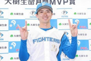 日ハム上沢、プロ11年目で初の月間MVP「獲れそうで獲れないことが何回かあったのでうれしい」