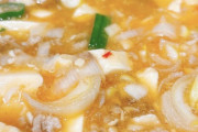 【にじさんじ】家で作る麻婆豆腐が辛さ調節出来るからいっちゃん好みの味が作れんのよ🙏🏻