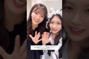 谷口愛季 田村保乃 ほのあいりからミーグリお礼の動画11月3日 ハロウィン Instagram 櫻坂46