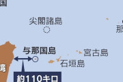 野村修也弁護士、前川喜平氏の「中国が日本に攻めてくるというのは重症な被害妄想」論に疑問呈す [12/28]