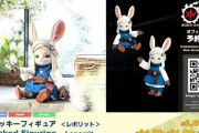 【FF14】ファットポークシーや古代人形ぬいぐるみ、レポリットフロッキーフィギュア、暁月キャラのアクスタなど一部のファンフェス新グッズが本日7月28日より発売！