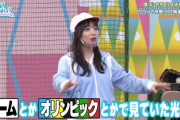 【日向坂46】齊藤京子×野球の違和感ｗｗｗｗｗｗｗｗ