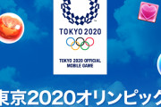 【パズドラ】東京2020オリンピック大会記念キャンペーン実施！メダル獲得で魔法石配布！