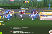【ウマ娘】なんで差しなのに終盤こんな位置に・・・！？