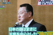 【悲報】田村淳、聖火ランナーを辞退「森五輪委員会長(自民党)が理解不能な発言ばかりなので辞める」