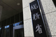 総務省がKDDIへの行政指導を検討「ドコモ障害より影響大きい」