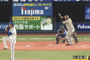 DeNA１ー１阪神　２回表　大山悠輔　第１８号ソロホームラン
