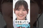河田さんの心の叫び～ [ 河田陽菜 ] #日向坂46