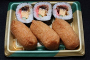 助六寿司とかの太巻き好きな若い奴っておるの？