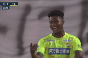 ◆Ｊ好プレー◆千葉の秘宝櫻川ソロモン(18)190ｃｍ86ｋｇのＪ初ゴールの無慈悲感よ