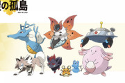 【朗報】ポケモン新作にウルガモスとガブリアスが復帰