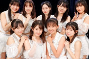 【画像】ハロプロの新アイドルグループｗｗｗｗｗｗｗｗｗｗｗｗｗｗｗ