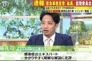 【ゴゴスマ】医師「マスコミが煽って数字を正しく見れず混乱させている」