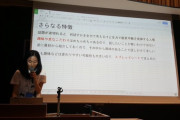 【悲報画像】女さん、とんでもないプレゼンを披露してしまう