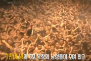 韓国人「この時期に、はだか祭り???」「汚く、未開だ。地獄のようだ。」