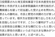 埼玉県知事 　撮影会、言い訳しながらも中止要請を撤回判断へ  [6/11]