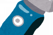 大人になっても電気シェーバー使ってないやつｗｗｗ