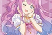 【画像】バチャ豚さん、ハーゲンダッツを食べるVTuberにブチギレ「お祝いの時しか食べないだろ普通」