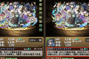 【パズドラ】アトリ超絶強化されたけどルフィでよくね？差別化について考察