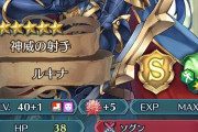 【FEH】伝承クロムの評価はぶっ壊れ。これ後で取らなかったら煽られる奴だぞ