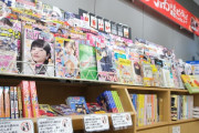 【悲報】「ファミマとローソン」計1万店で雑誌販売終了　書店ない地域で“難民”発生へ