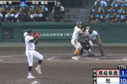 社が県岐阜商に快勝で夏甲子園初勝利　県岐阜商は集団感染による主力離脱響く