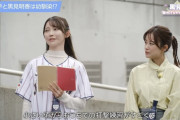 【乃木坂46】黒見明香、衝撃事実が判明する